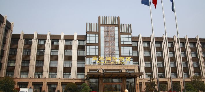 Wanli International Hotel Hotels in Sui County