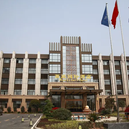 Wanli International Hotel