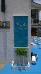 Indigo Sea Hostel