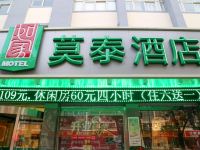 莫泰168(蚌埠淮河路火车站店)