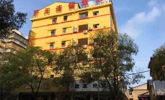 7 Days Inn Yiyang Shengli Road Branch