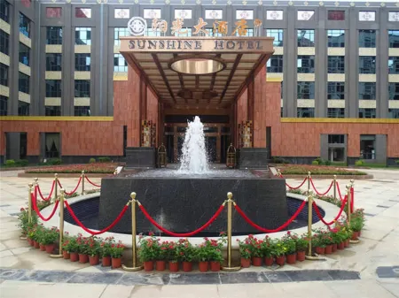 Sunshine Hotel Отели рядом с достопримечательностью «Nanjian Tulin»
