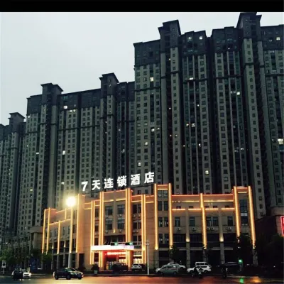 7Days Inn Chain Hotel (Xuancheng High-Speed Railway Station) Hotel in zona Crocodile Lake, China