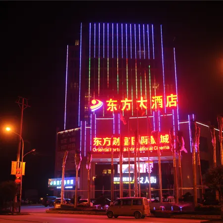 Yiyang Taojiang County Oriental Hotel