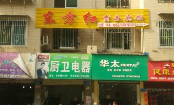 Nanbu County Dongfanghong Business Hotel