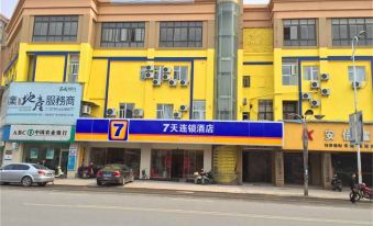 7. Lavender Hotel (Shangrao Jiangnan Trade City High Speed Railway Station Store)