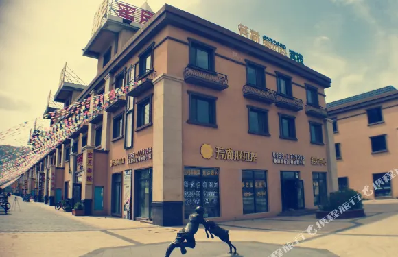 那拉提蜜月客棧（那拉提旅遊風景區店）