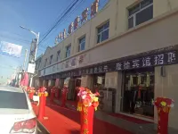 Longde Hotel Hotels in Otog Banner