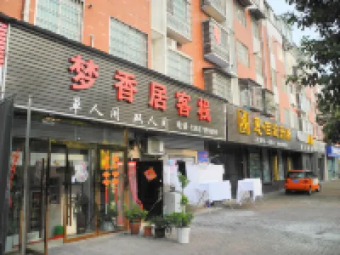 Mengxiangju Inn