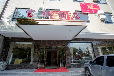 Fulin Hotel (Qichun Avenue Maternity and Child Hospital Branch)