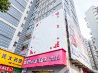 都市118(成都女鞋之都店)