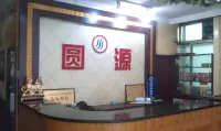 Wenshui Yuanyuan Hotel Hotels in Wenshui County