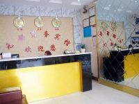 南宁元都商务宾馆 - 公共区域
