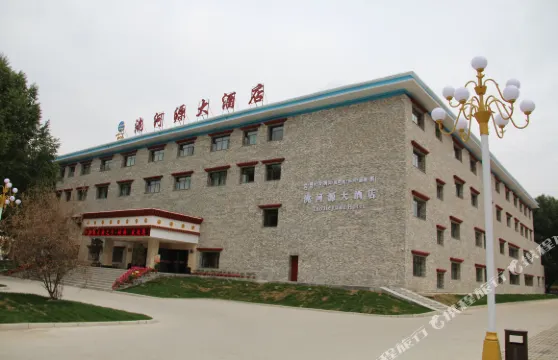 碌曲洮河源大酒店