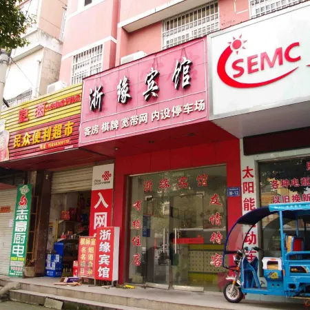 Zhe Yuan Hotel