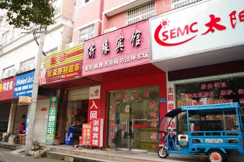 Zhe Yuan Hotel - 2-Star