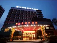 Yiaihu Hotel