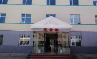 Jiankang Hotel
