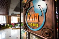 Dalian Yijia Theme Hotel - الرياضات الإلكترونية