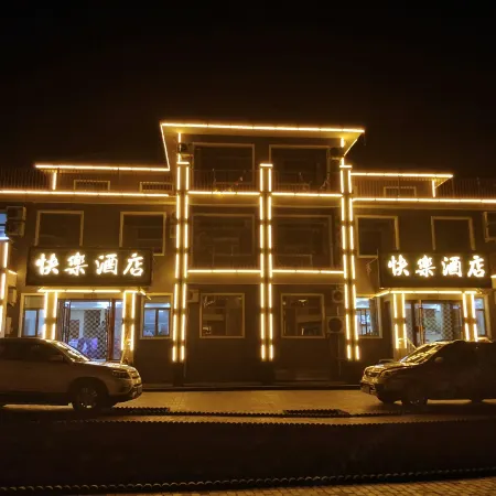 Kuaile Hotel