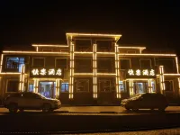 Kuaile Hotel