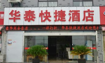 Huatai Express Chain Hotel