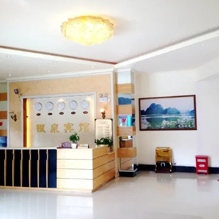 Shanglin Yinquan Hotel