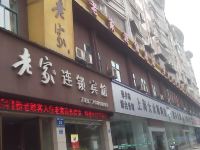 萍乡老家连锁宾馆 - 酒店外部