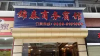 Luding Jintai Business Hotel Hotels near Red Army Building