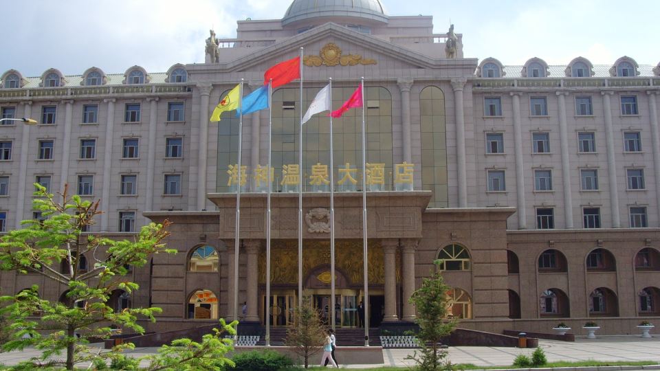 Haishen Hot Spring Hotel