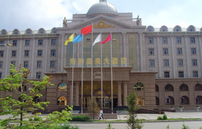 Haishen Hot Spring Hotel