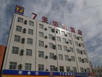 7天连锁酒店(石家庄良村开发区创业路店)