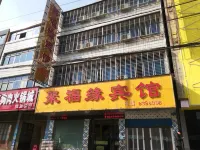 Hanchuan Jufuyuan Hotel - Kæledyr tilladt