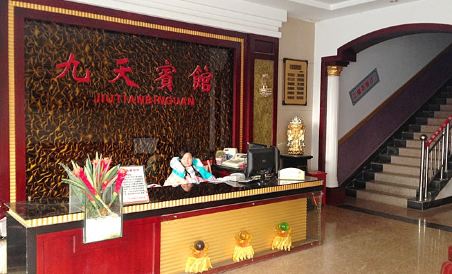 Pingjiang Jiutian Hotel - Housity