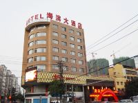 荆门海滨大酒店