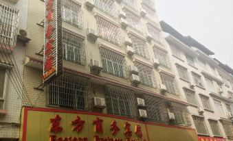 Sanjiang Oriental Business Hotel