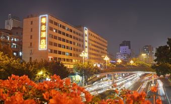 Yuebei Hotel (Guangzhou Sun Yat-sen University Affiliated tumor Hospital)