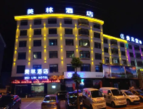 美林ホテル(東陽銀泰城) 東陽銀泰城周辺のホテル