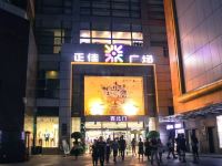 希岸酒店(广州体育西路地铁站店) - 酒店附近
