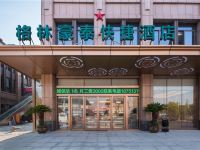 格林豪泰(南通大学工业博览城店) - 酒店外部