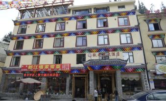 Qiuzhimeng Hotel