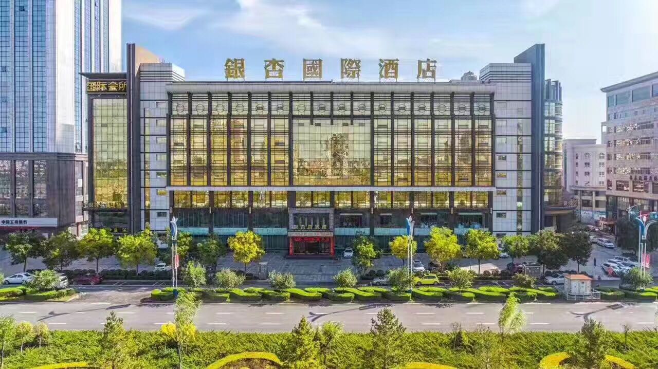 ginkgo international hotel