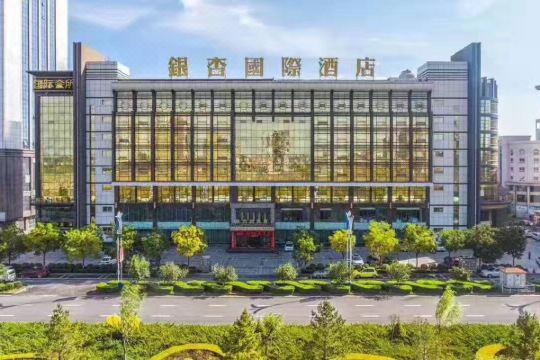 榆林银杏国际酒店