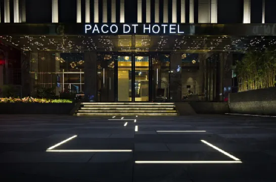 Paco Hotel (Guangzhouta Datang Metro Station) Отели рядом с достопримечательностью «TIT Creative Park»