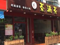 加州时尚驿站(广州机场北门店) - 酒店附近