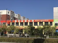 Taihe Hotel (Datong High-speed Railway South Station Fantawild Store)