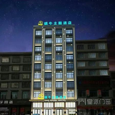 Shaoyang snail art hotel