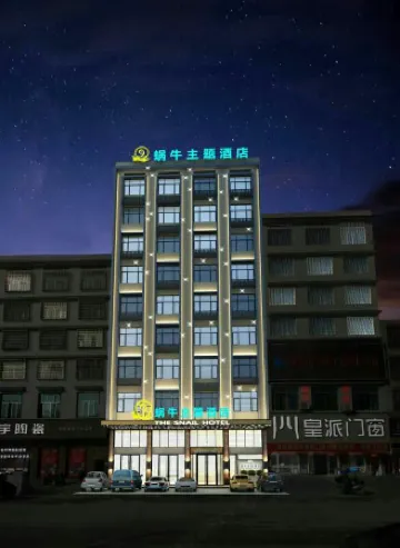 Shaoyang snail art hotel