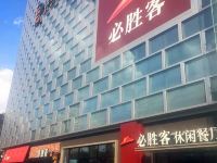 沈阳纽伦堡公寓式酒店 - 酒店附近