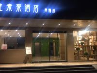 永生未来酒店(南昌大学一附院店) - 酒店外部